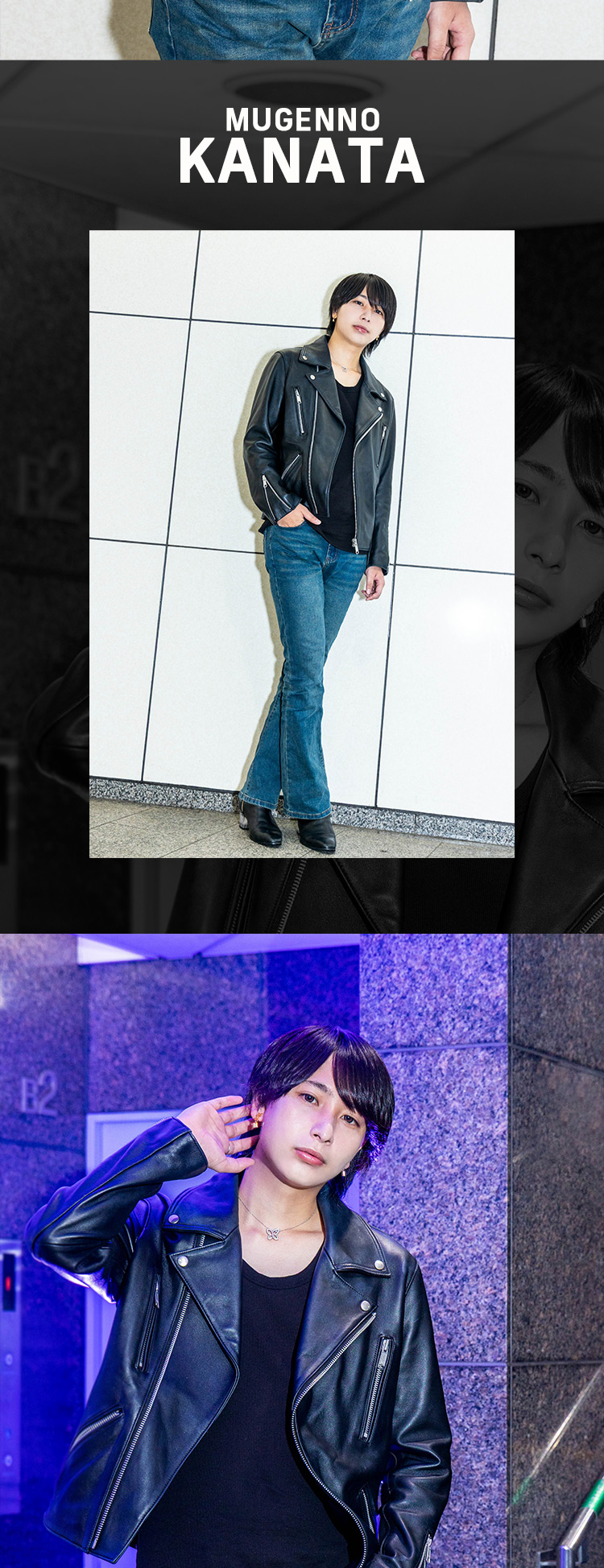 ミナミの夜に『CHRONO』の美形トリオ登場！