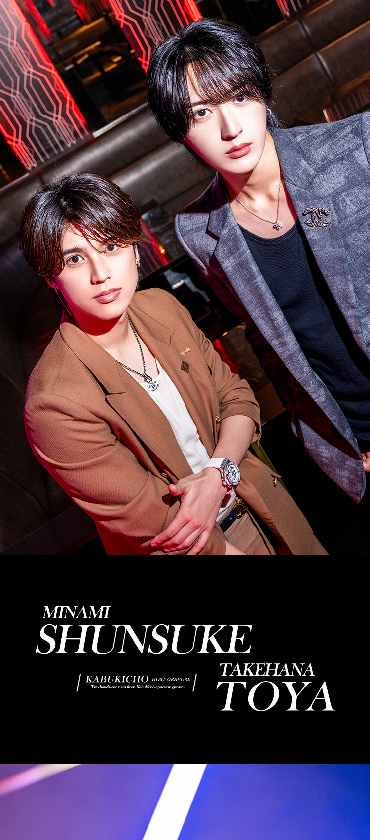 『ATOM-TOKYO-』のイケメン2人組がグラビアに登場!!