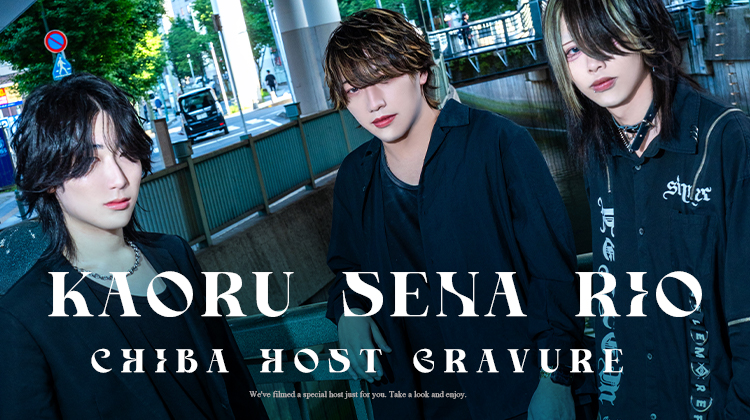 『A-tLAS』のイケメン3人組がグラビアに登場!!