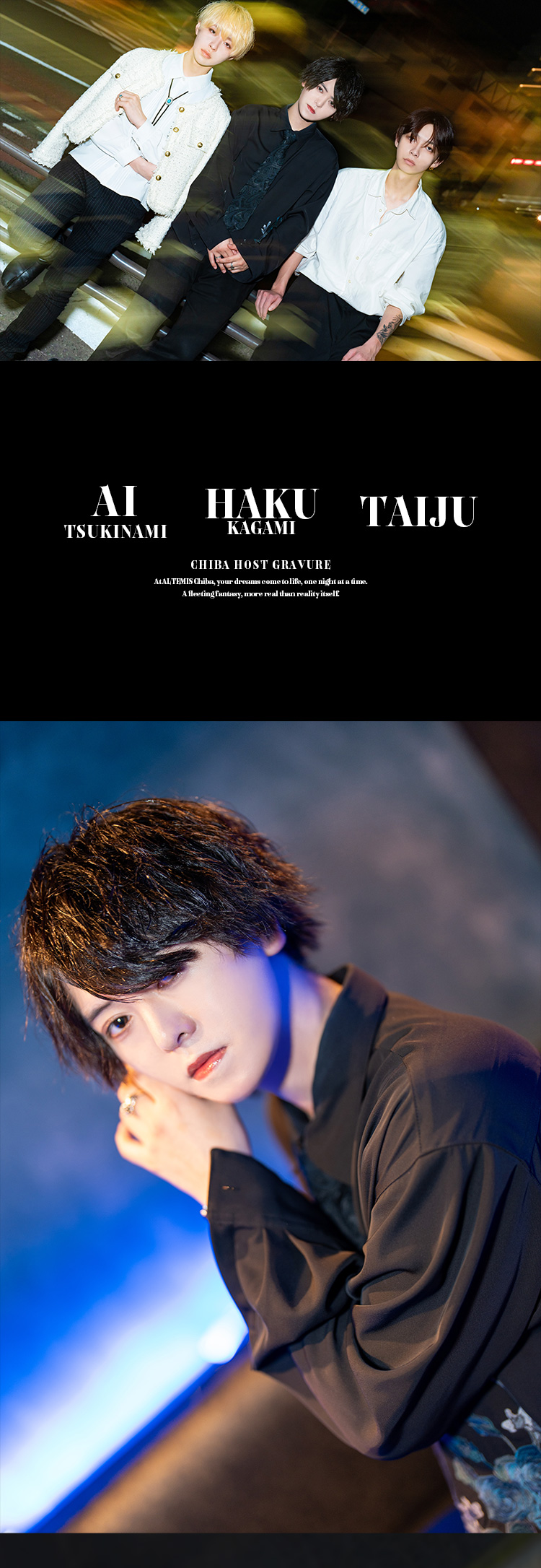 『ALTEMIS』のイケメン3人組がグラビアに登場!!