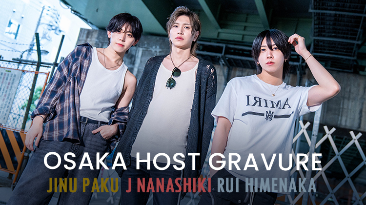 話題沸騰中!!『&i』のイケメン3人がグラビア初登場!