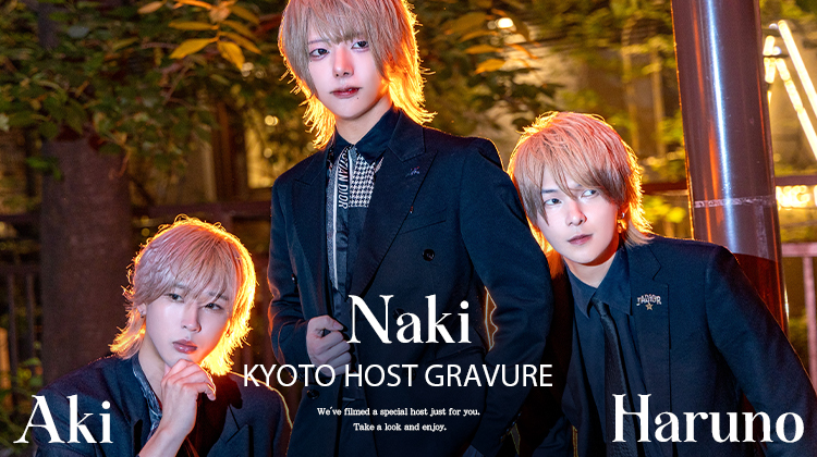 祇園の夜に『ACQUA -Amber-』のホットな3人が登場！