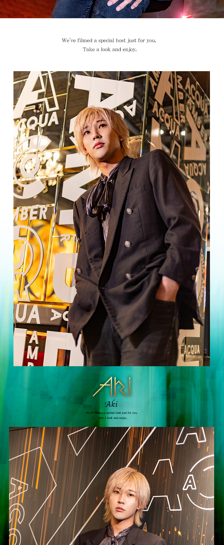 祇園の夜に『ACQUA -Amber-』のホットな3人が登場！