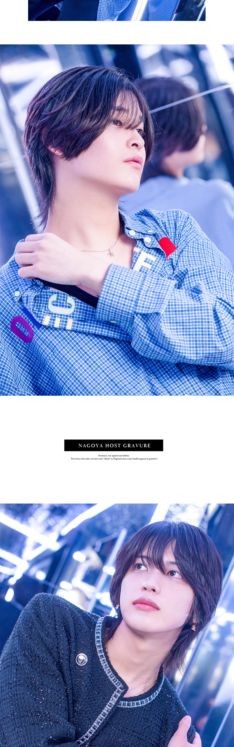 話題沸騰中!!『ABYSS』のイケメン3人がグラビア登場!