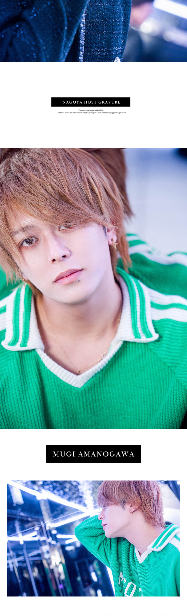 話題沸騰中!!『ABYSS』のイケメン3人がグラビア登場!