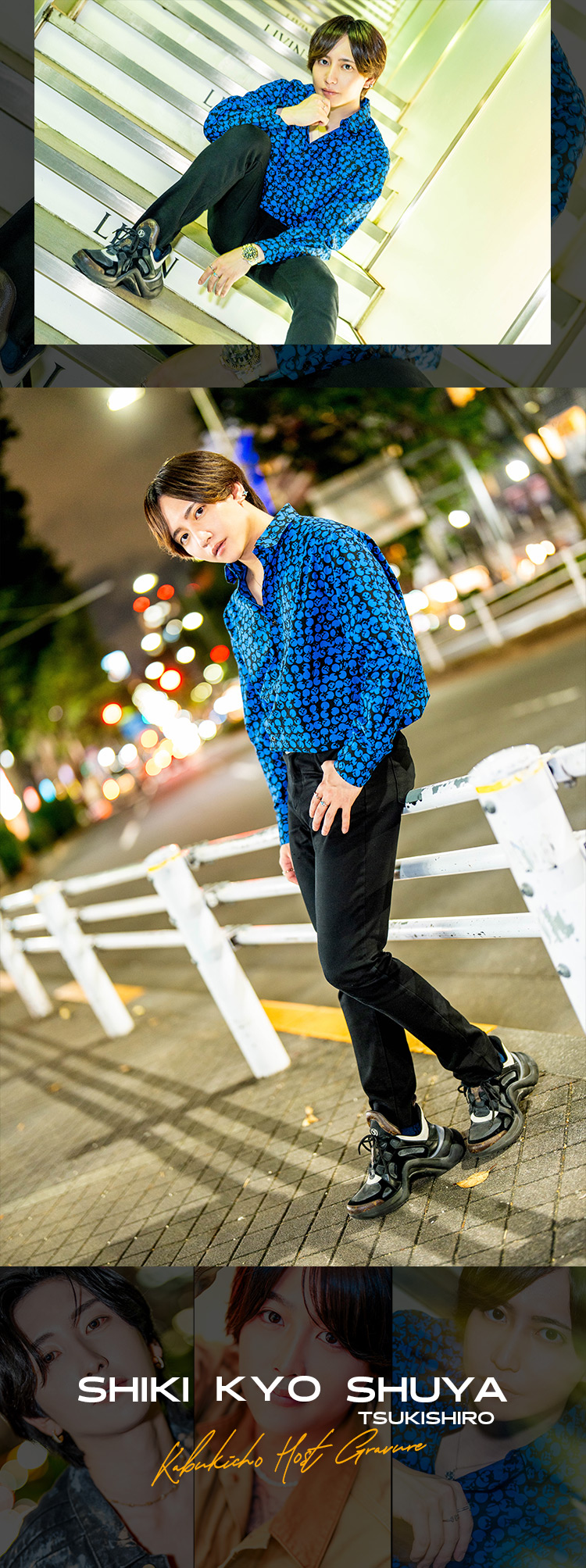 『DeZon』のイケメン3人組がグラビアに登場!!