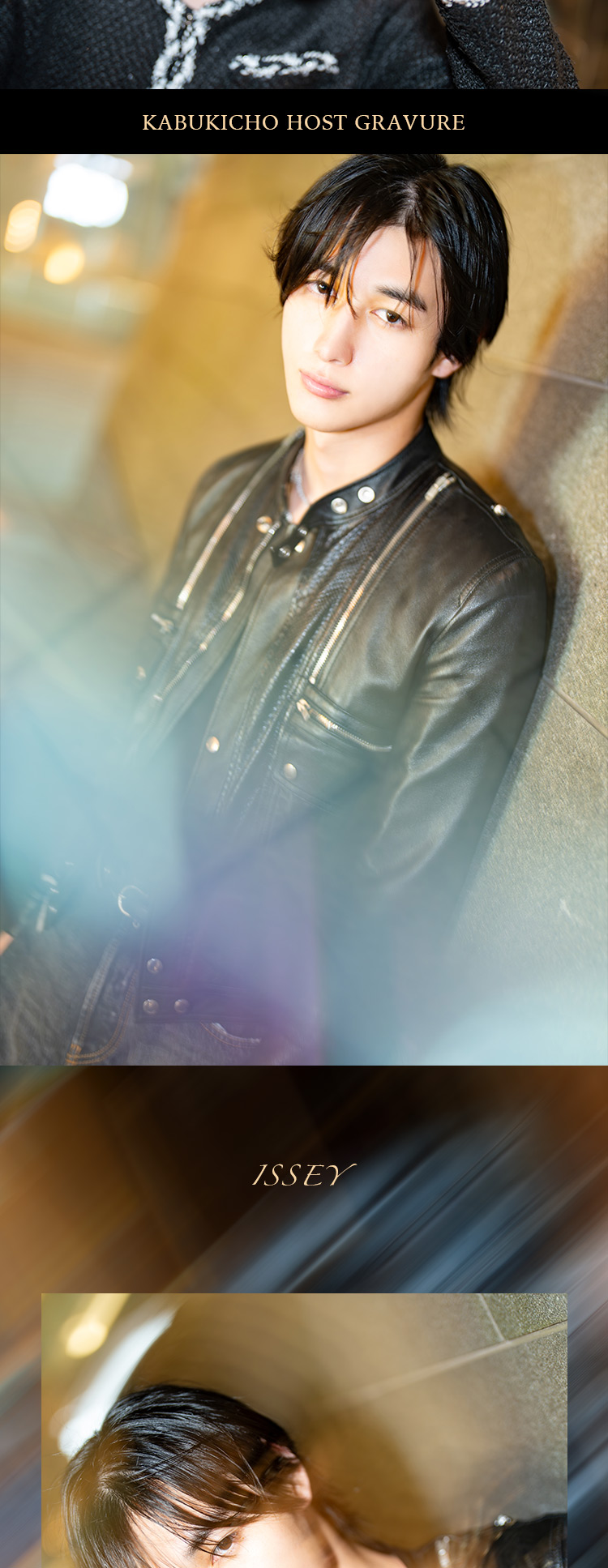 『VOCE』のイケメン3人組がグラビアに登場!!