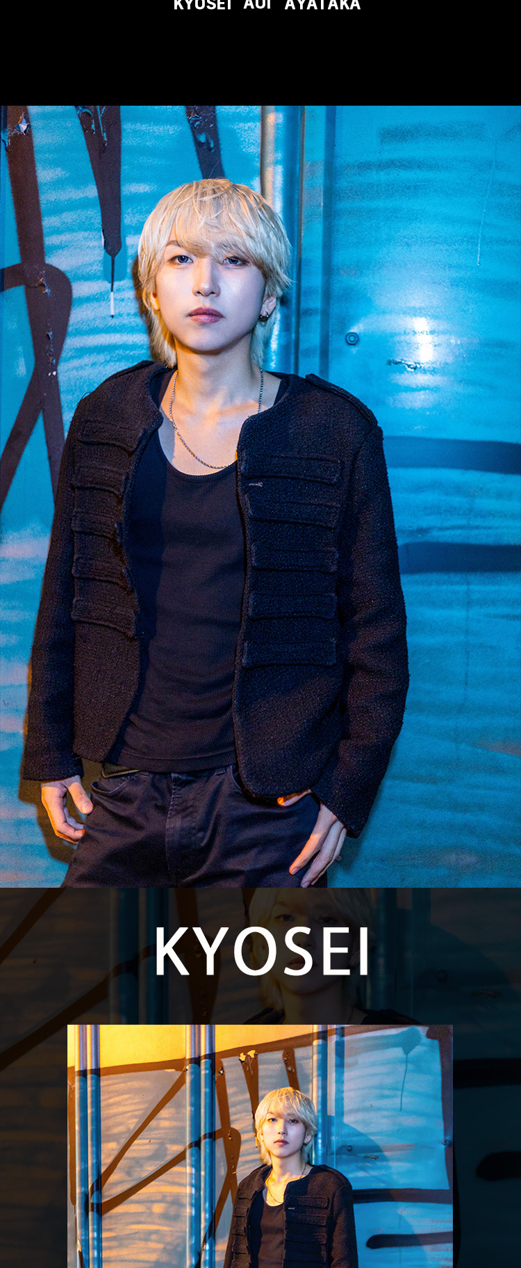 梅田の夜に『ATOM-CLEAR-』の雰囲気抜群の3人組が華やかに登場！