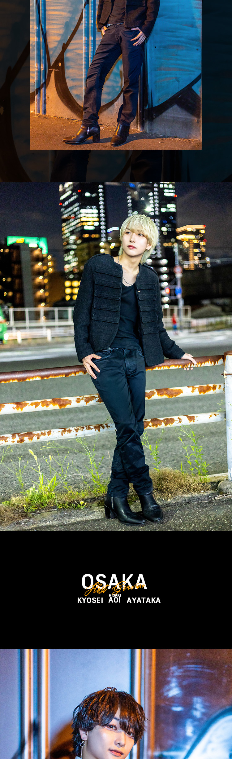 梅田の夜に『ATOM-CLEAR-』の雰囲気抜群の3人組が華やかに登場！