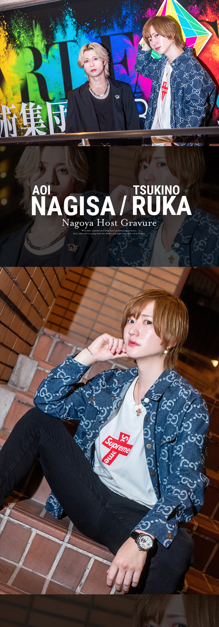 話題沸騰中!!『ARTIST』のイケメン2人がグラビア登場!