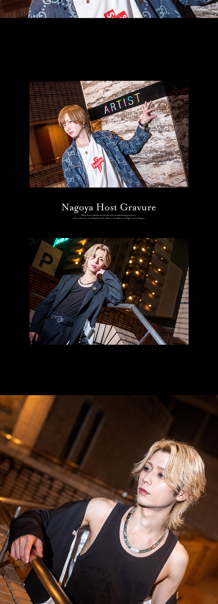 話題沸騰中!!『ARTIST』のイケメン2人がグラビア登場!