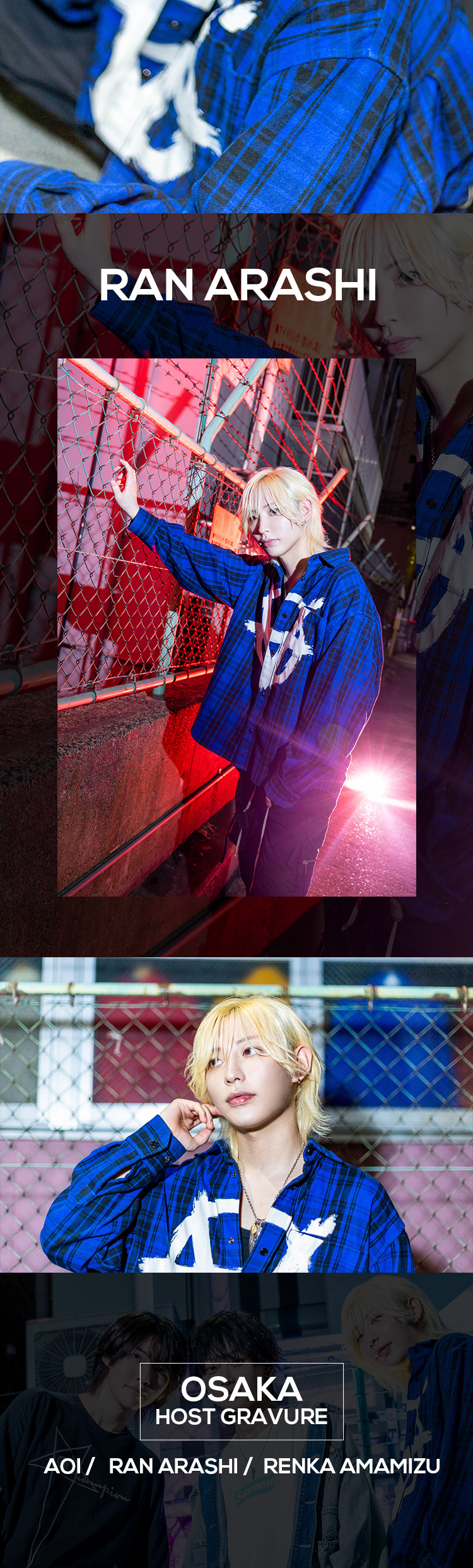 ミナミのストリートに『BLEACH』の勢いのある爆イケ3人組が登場！