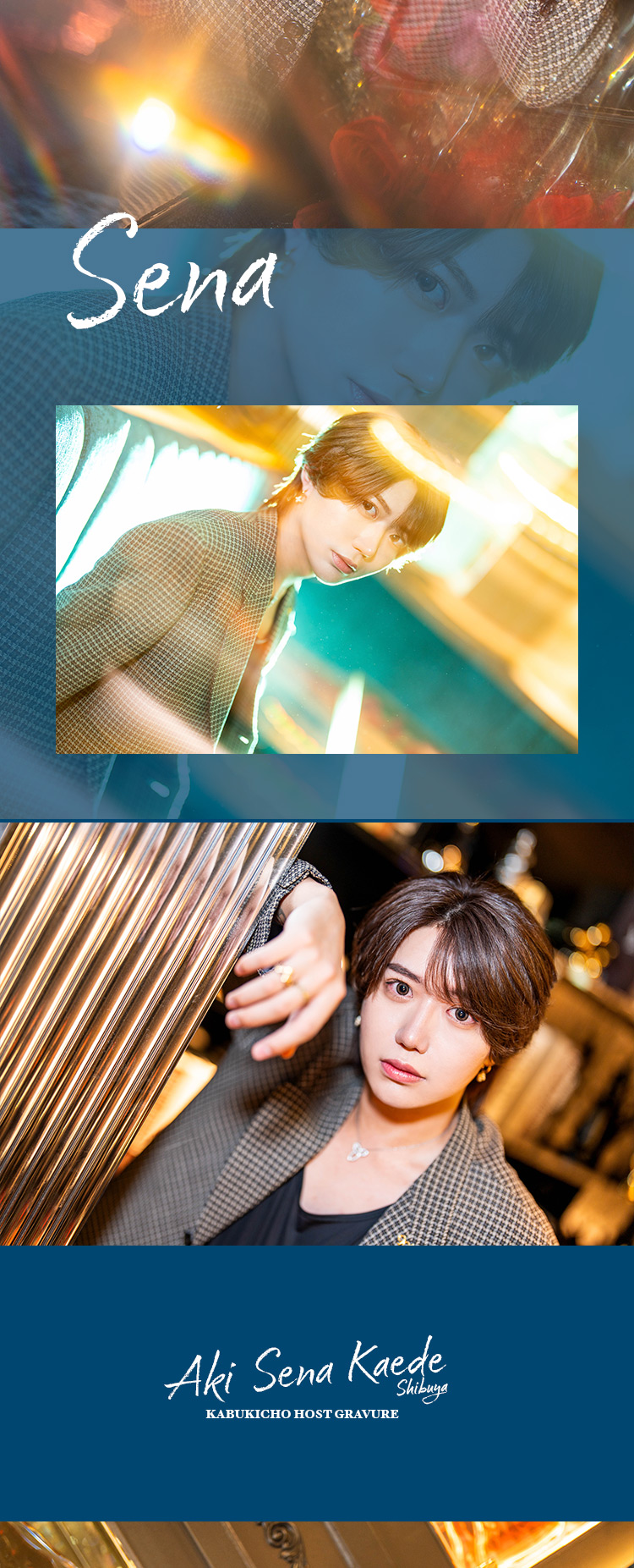 『SOLO』のイケメン3人組がグラビアに登場!!