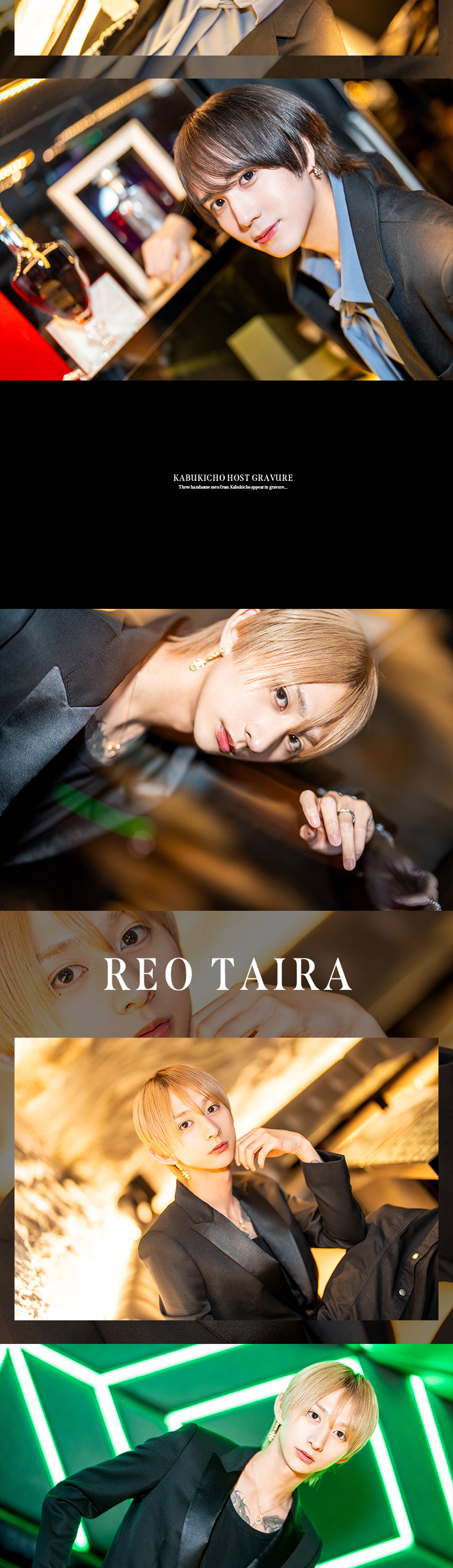 『Leo』のイケメン3人組がグラビアに登場!!