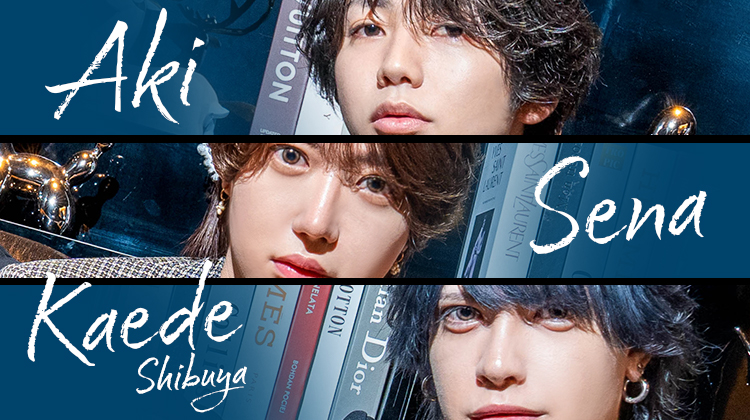 『SOLO』のイケメン3人組がグラビアに登場!!