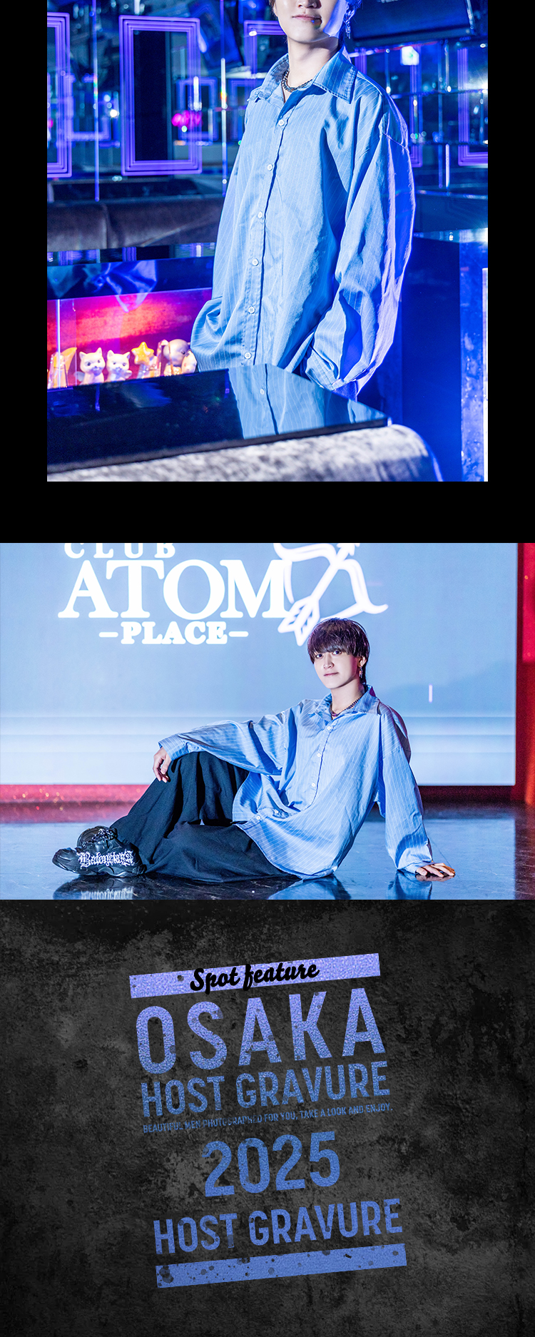 ミナミに、落ち着いた大人の夜。『ATOM-PLACE-』の美麗な3人のグラビアが魅了する！