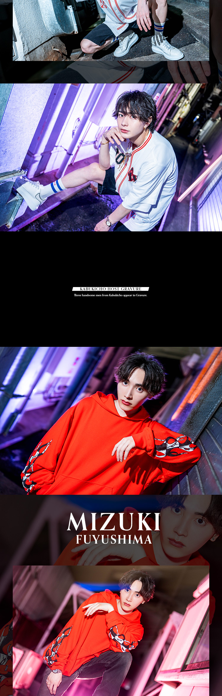 『VALHALLA』のイケメン3人組がグラビアに登場!!