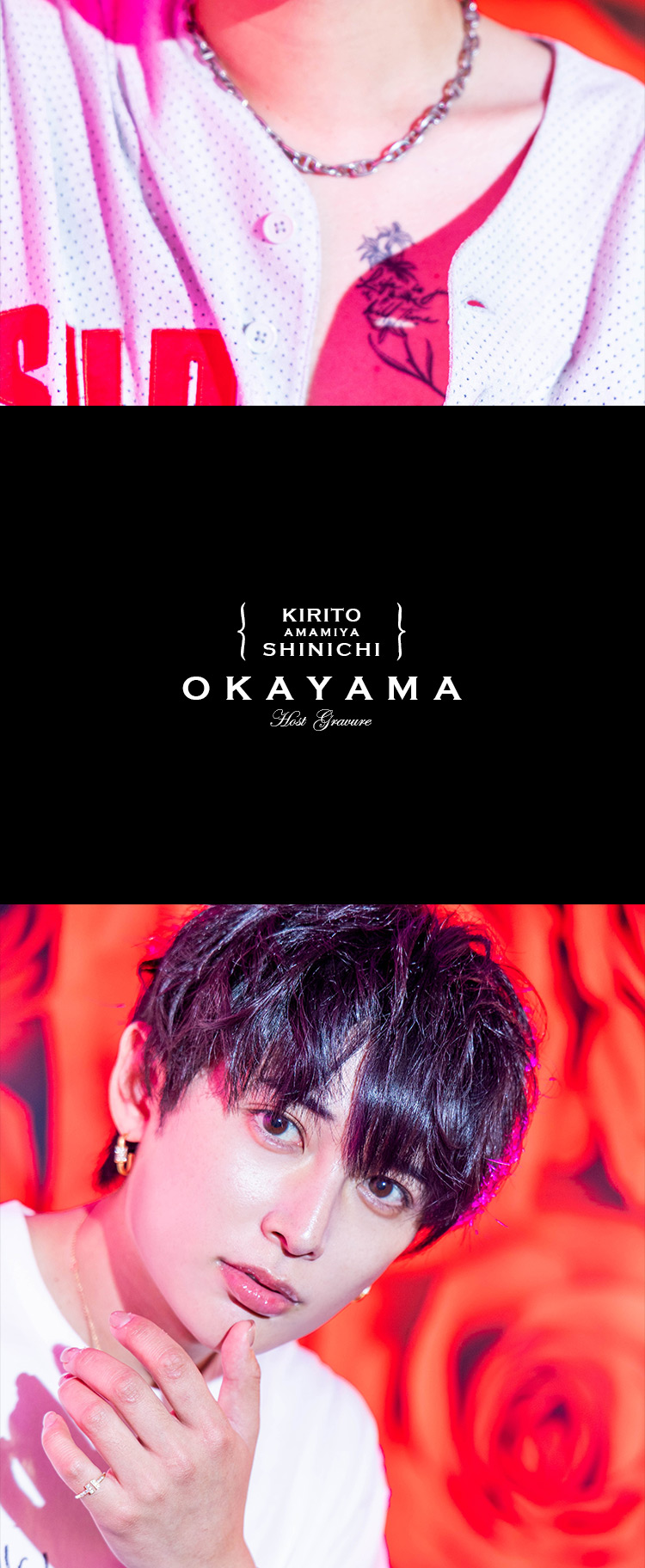 『SEXYY』のイケメン2人組がグラビアに登場!!