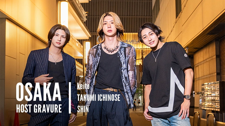大阪で注目度急上昇!!『AMBIENT』のスタイリッシュホスト3人がグラビア登場！