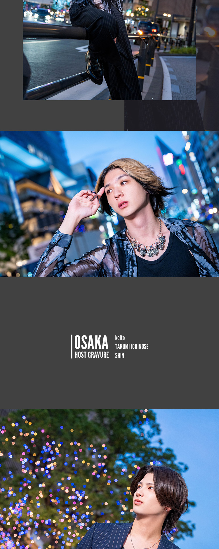 大阪で注目度急上昇!!『AMBIENT』のスタイリッシュホスト3人がグラビア登場！