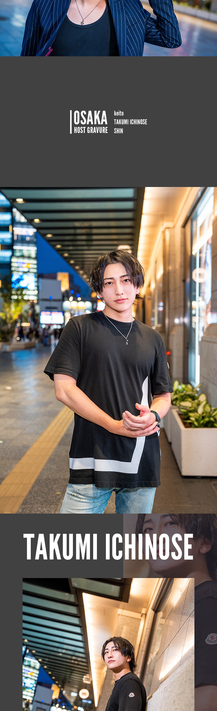 大阪で注目度急上昇!!『AMBIENT』のスタイリッシュホスト3人がグラビア登場！