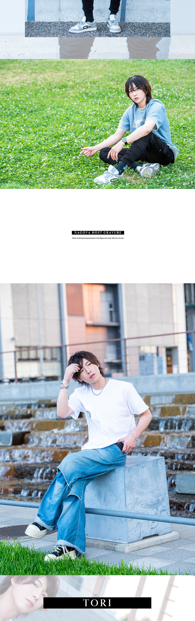 名古屋で話題急上昇中!!『EIGHT』の注目ホスト3人がグラビア登場!