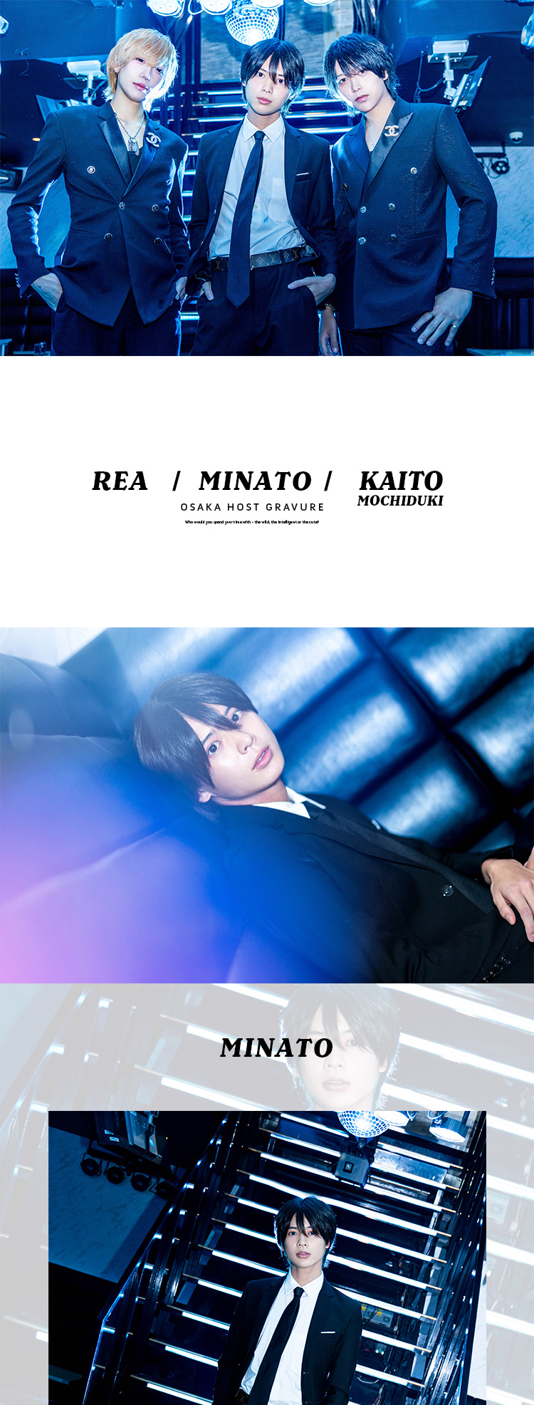 都会的なムードに華やかな色気を添えて。『ALL IN』の圧倒的ビジュアル3人が夏の暑さを吹き飛ばす!