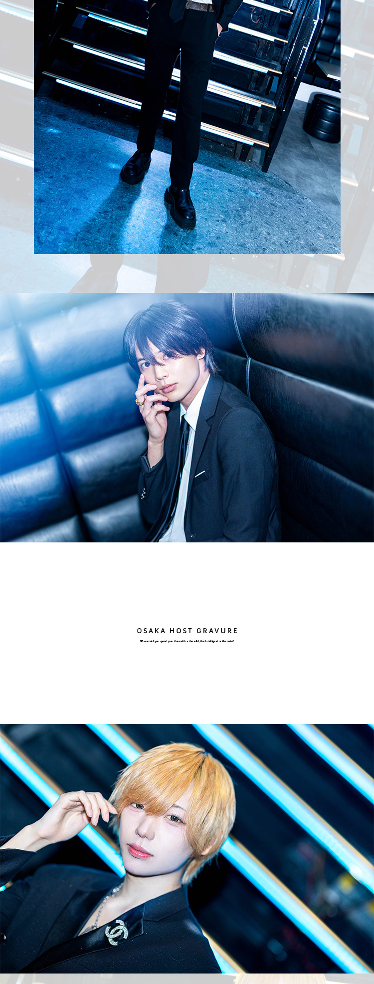 都会的なムードに華やかな色気を添えて。『ALL IN』の圧倒的ビジュアル3人が夏の暑さを吹き飛ばす!