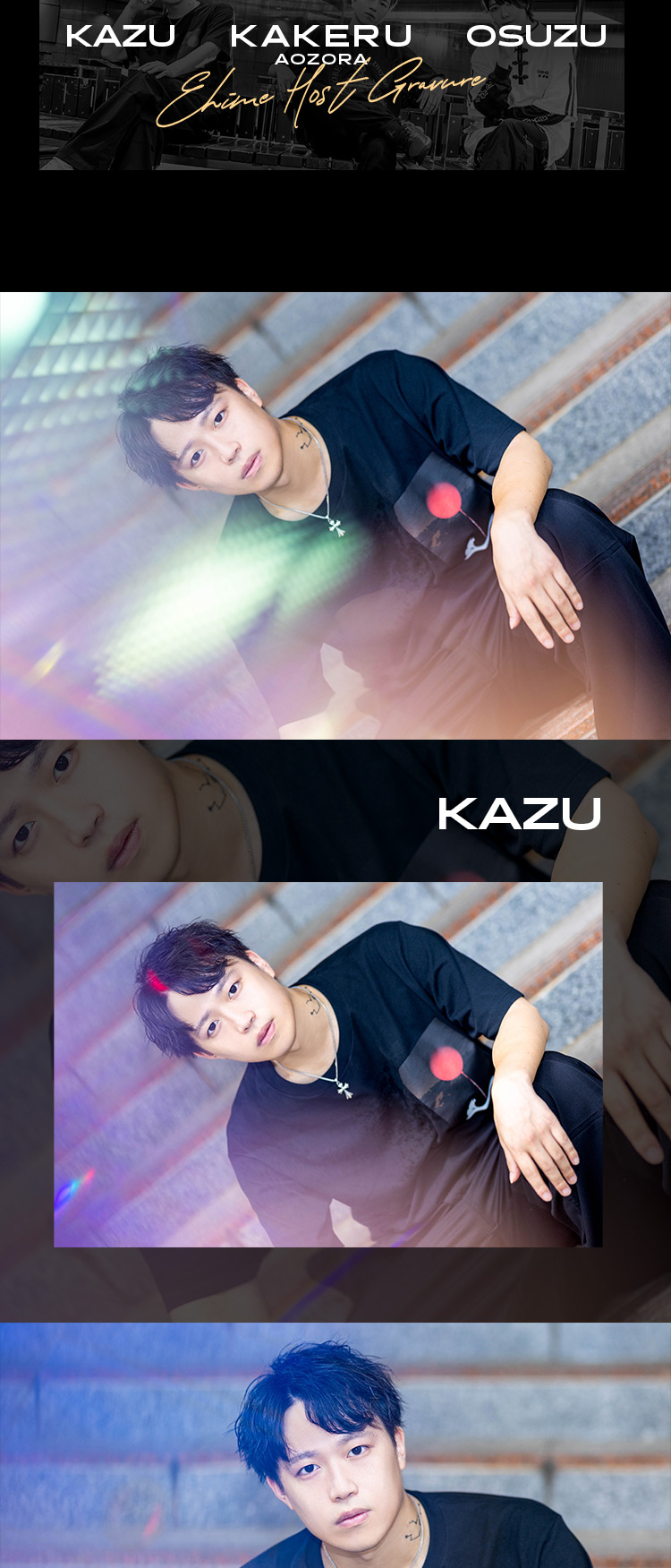 『Alive after force』のイケメン3人組がグラビアに登場!!