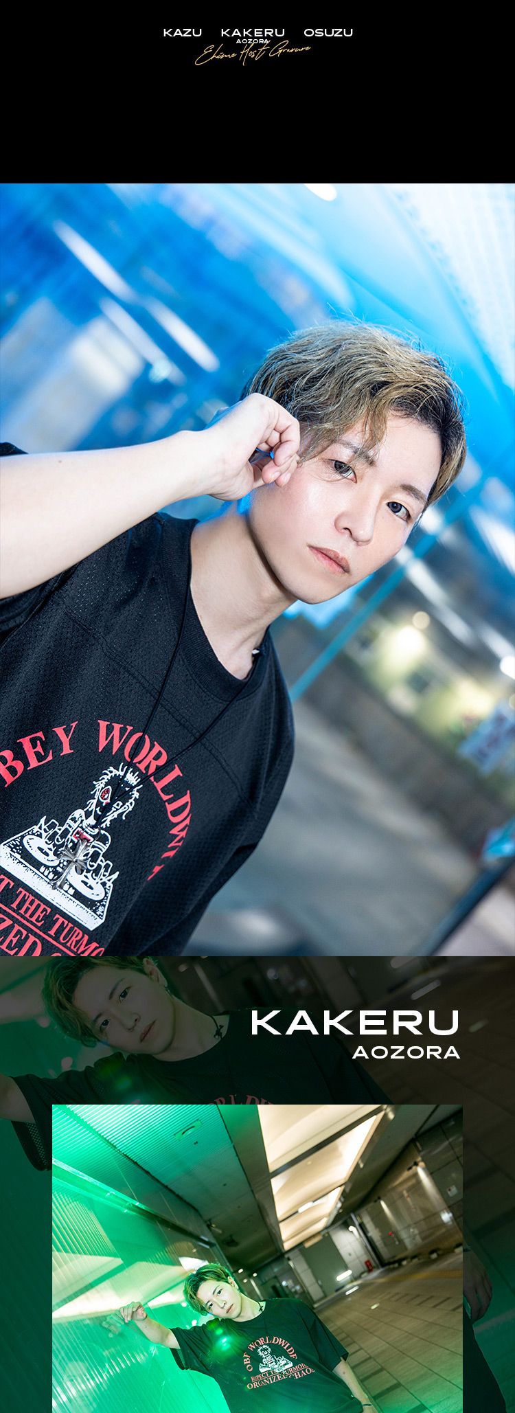 『Alive after force』のイケメン3人組がグラビアに登場!!