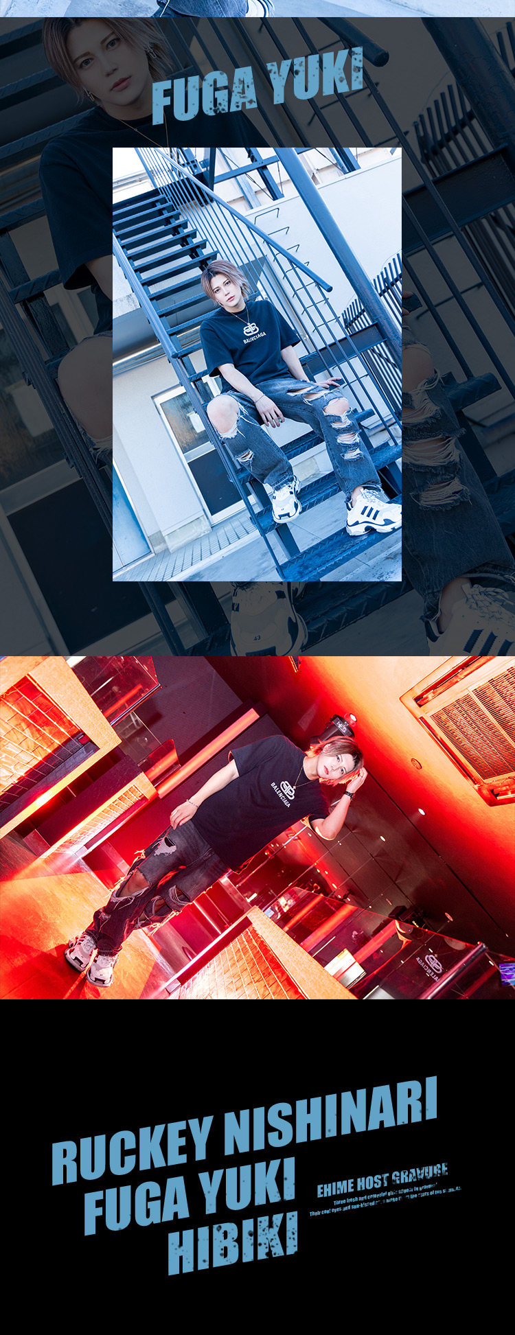 愛媛で急上昇中!!『Real』の爽やかイケメン3人が夏のグラビアに登場！