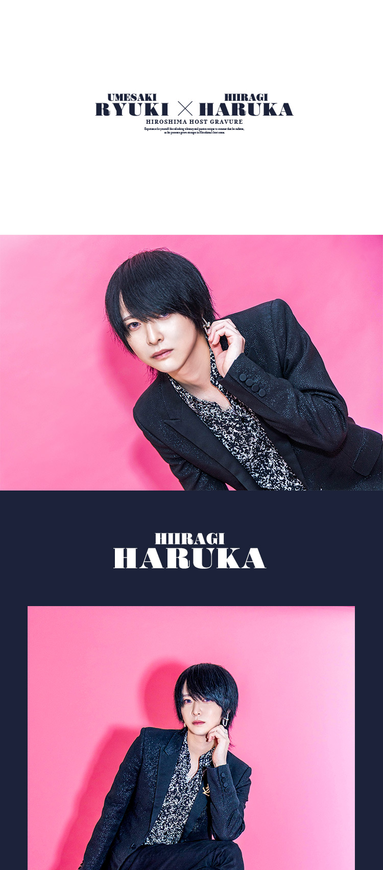 広島で話題急上昇!!『U men's club』この夏グラビア登場！