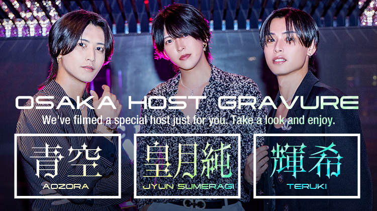 輝きも品格もひときわ目を引く3人のグラビア。『ATOM-ROYAL-』の美麗すぎる3人のグラビアをしかと見届けよ！