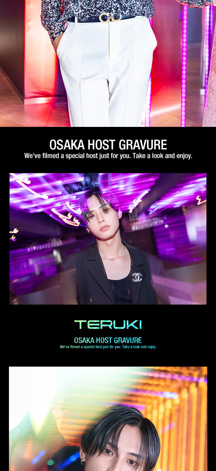 輝きも品格もひときわ目を引く3人のグラビア。『ATOM-ROYAL-』の美麗すぎる3人のグラビアをしかと見届けよ！