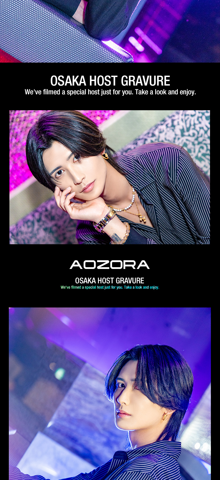 輝きも品格もひときわ目を引く3人のグラビア。『ATOM-ROYAL-』の美麗すぎる3人のグラビアをしかと見届けよ！