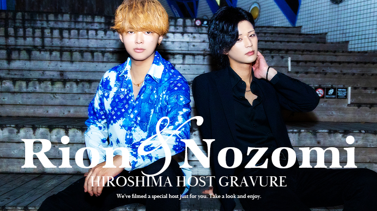 広島で話題沸騰!!『b/n』の注目ホスト2人がグラビア登場!