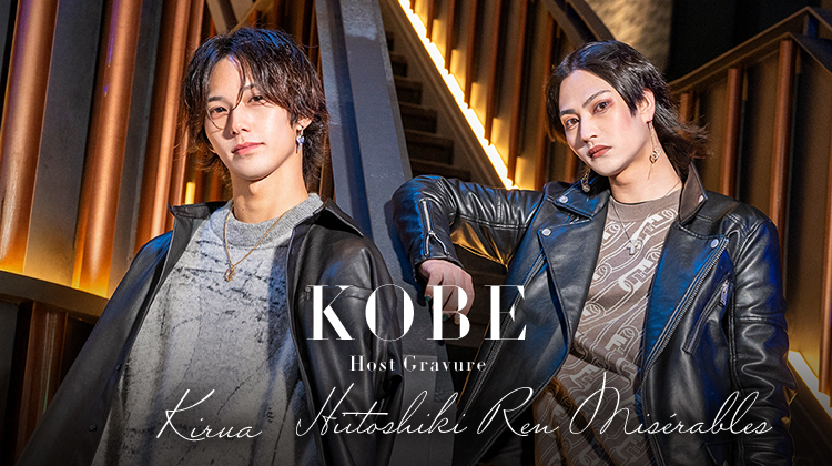 圧倒的イケメン2名のコラボグラビア♪