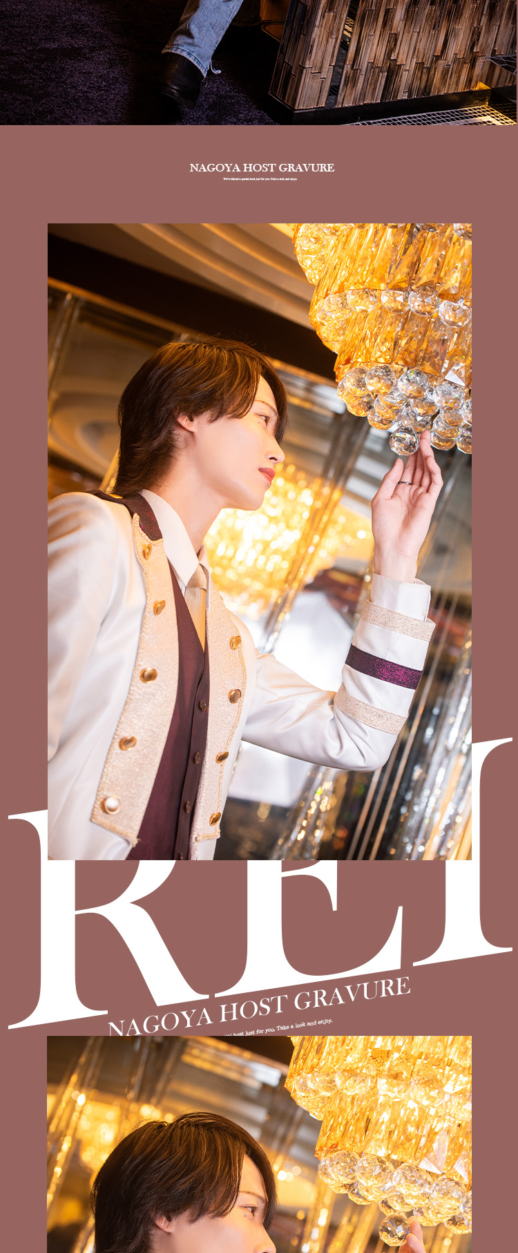 名古屋で注目度急上昇!!『KIRINZHI』の実力派3人がグラビア登場！