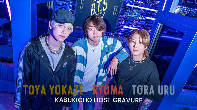 『B.T.S HONTEN』のイケメン3人組がグラビアに登場!!