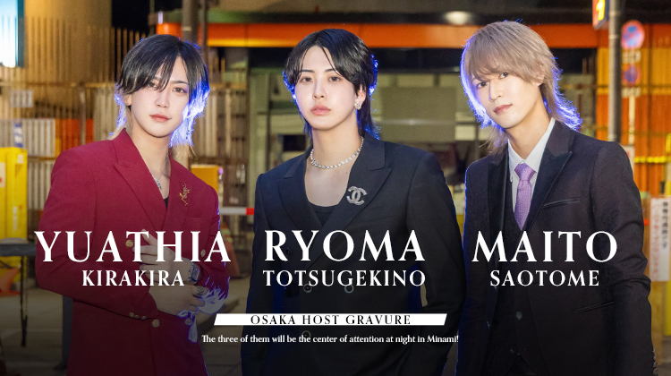 ワイルドにも、美しくも!!ミナミ『Collection -osaka-』の人気キャスト3人組がグラビアに登場!!