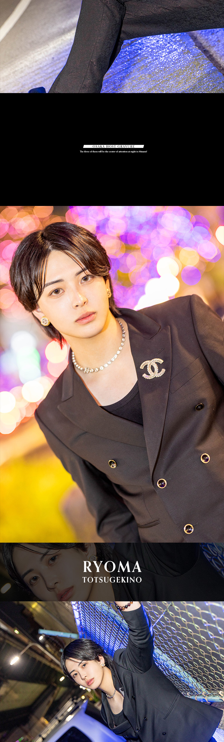 ワイルドにも、美しくも!!ミナミ『Collection -osaka-』の人気キャスト3人組がグラビアに登場!!