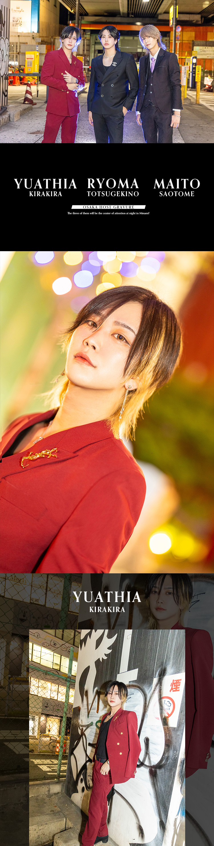 ワイルドにも、美しくも!!ミナミ『Collection -osaka-』の人気キャスト3人組がグラビアに登場!!