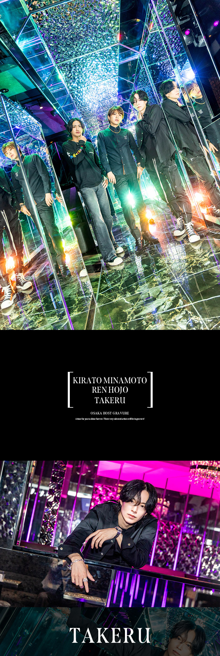 永遠に輝くような時間をあなたに。『ETERNAL』が送り込む、超実力派3人がグラビアを飾る!!