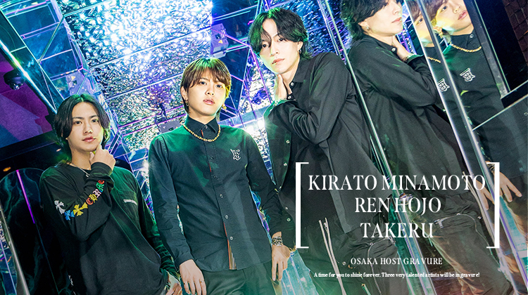 永遠に輝くような時間をあなたに。『ETERNAL』が送り込む、超実力派3人がグラビアを飾る!!