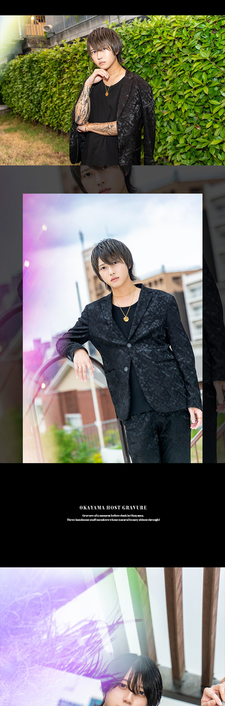 岡山の夕暮れ前のひとときのグラビア。「SHINY-1st」からイケメンスタッフ3人登場!!