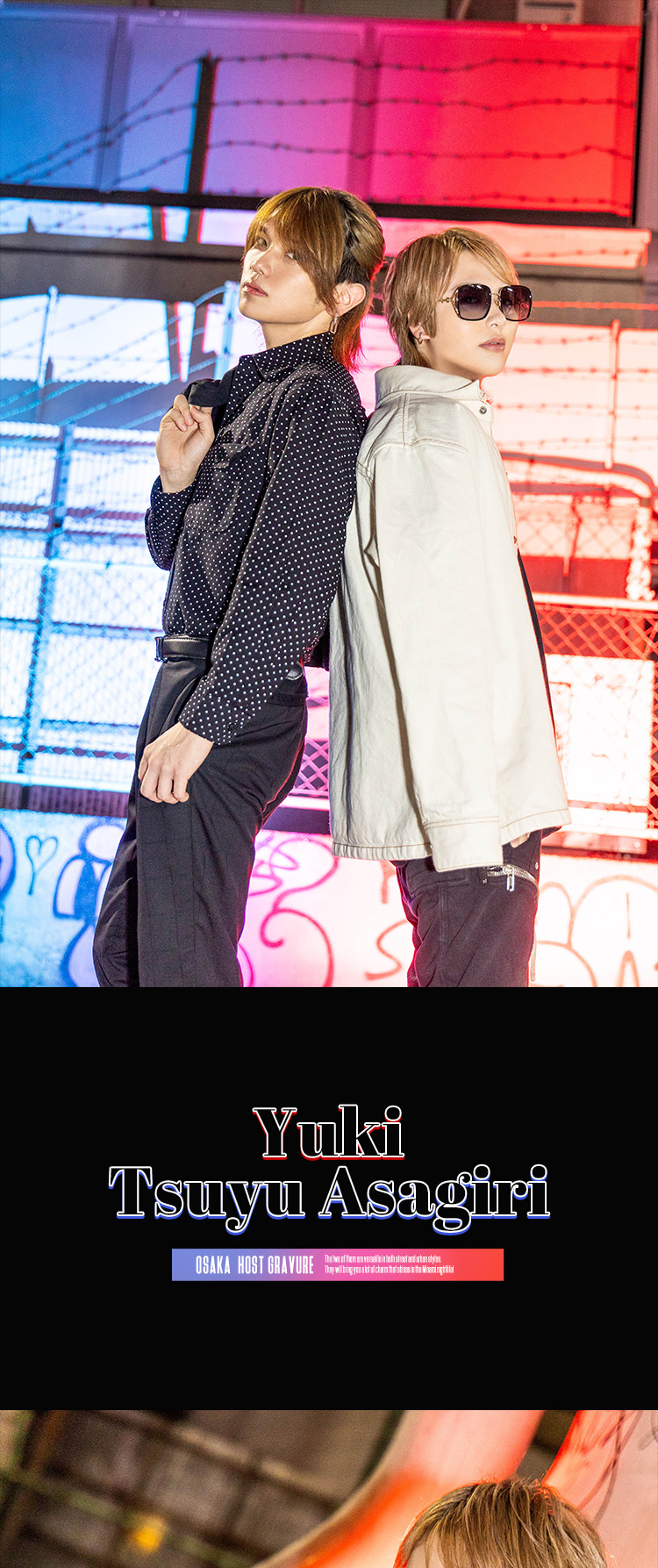 その名も「雪」と「天雨」。『Retty-Nox-』の正反対なコンビがグラビアに降臨!!