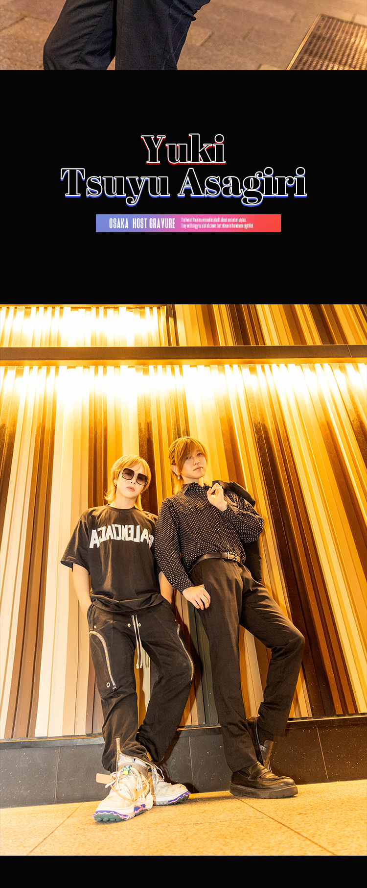 その名も「雪」と「天雨」。『Retty-Nox-』の正反対なコンビがグラビアに降臨!!