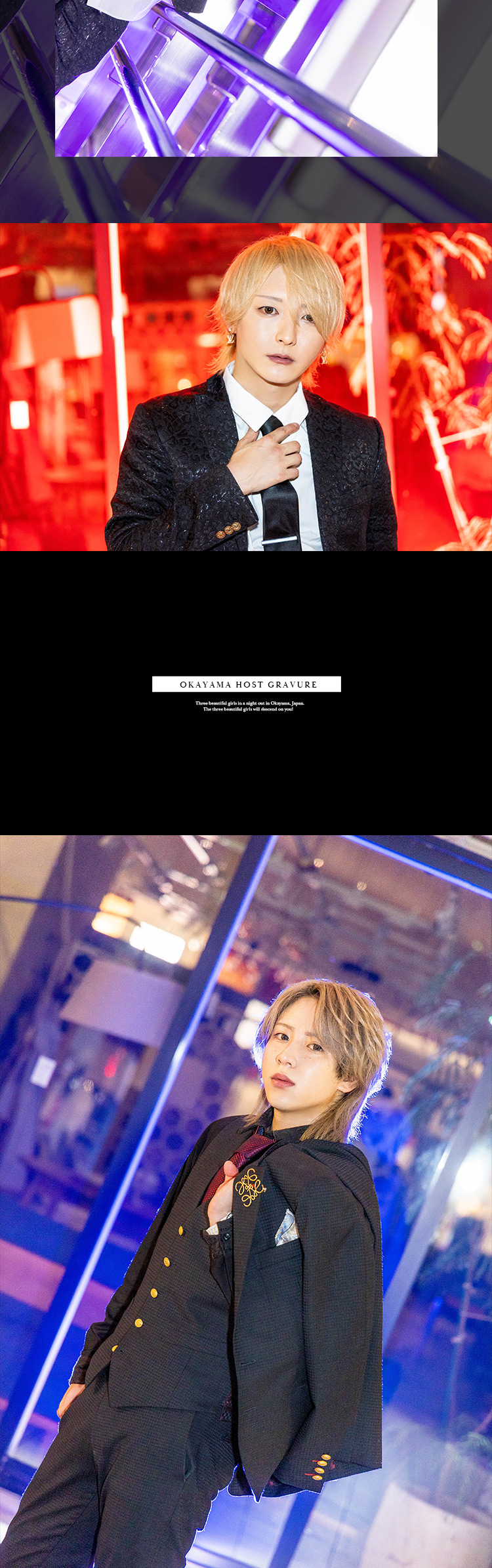 　岡山の夜に、品良く決める3人のグラビア。『S-GRAND』の麗しい3人が舞い降りる!!
