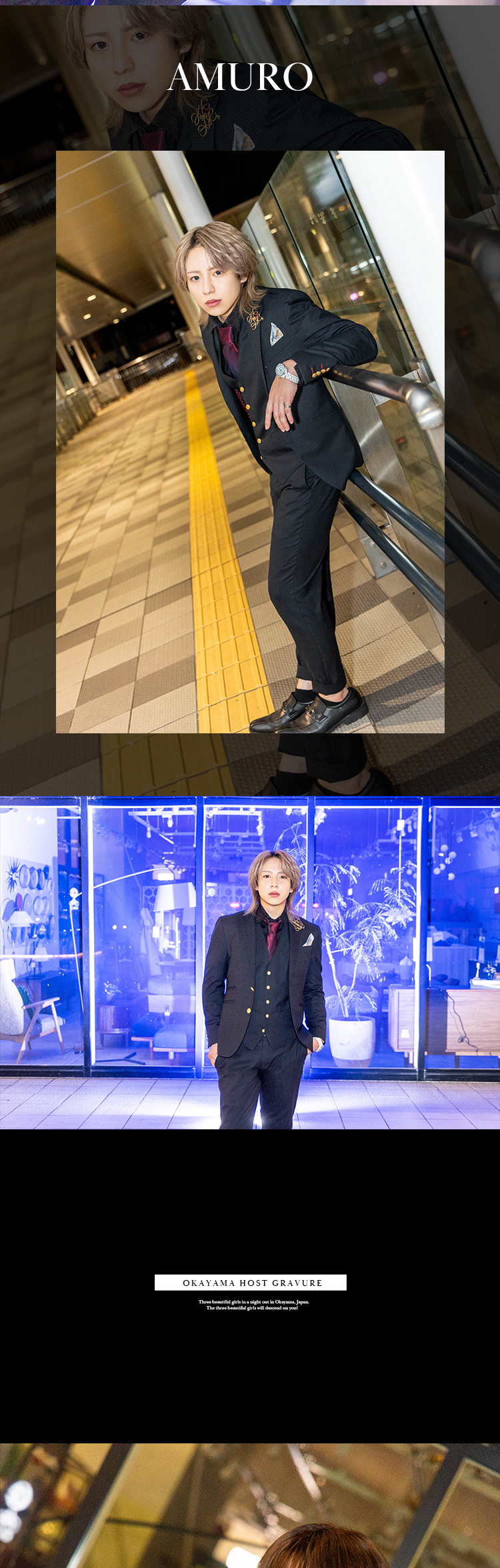 　岡山の夜に、品良く決める3人のグラビア。『S-GRAND』の麗しい3人が舞い降りる!!