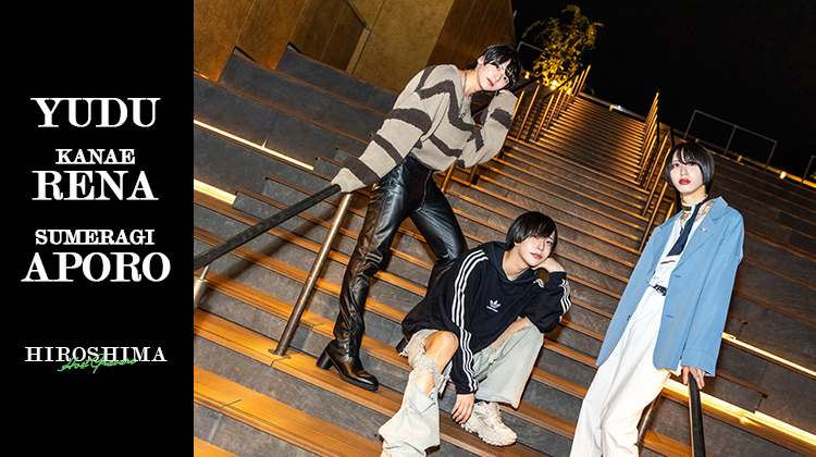 広島で大注目!!『Stella by ACQUA』の超美形ホスト3人がグラビアを飾る！